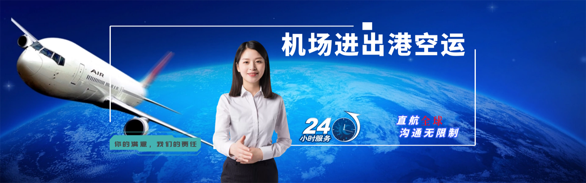 宁夏到葡萄牙物流公司-宁夏至葡萄牙物流专线-宁夏空运到葡萄牙-优时通物流有限公司